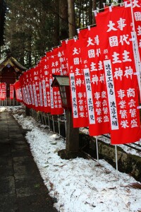 prayer flags